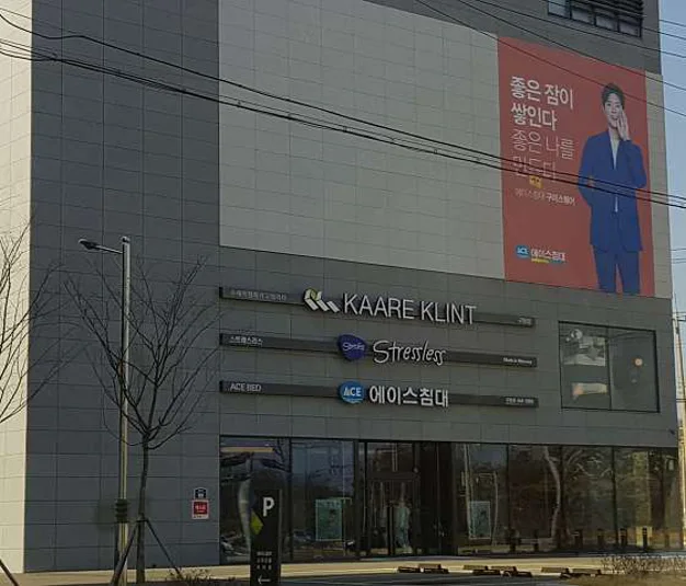 에이스침대 에이스스퀘어 구미점