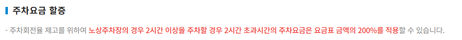 2025 고양 국제 꽃 박람회 주차, 요금 정보, 예매하기