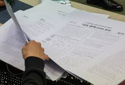 경기대 전형 방법