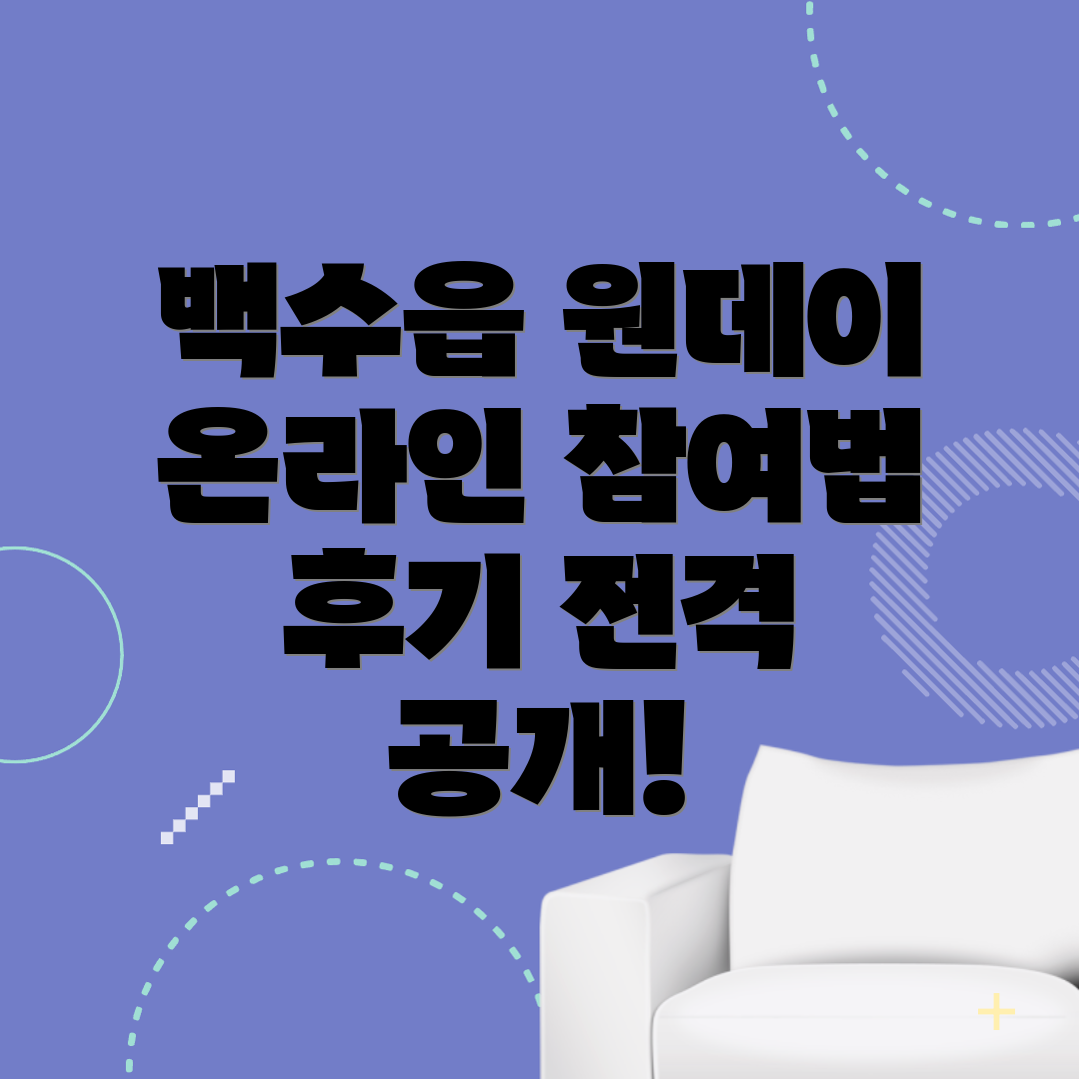 원데이 클래스