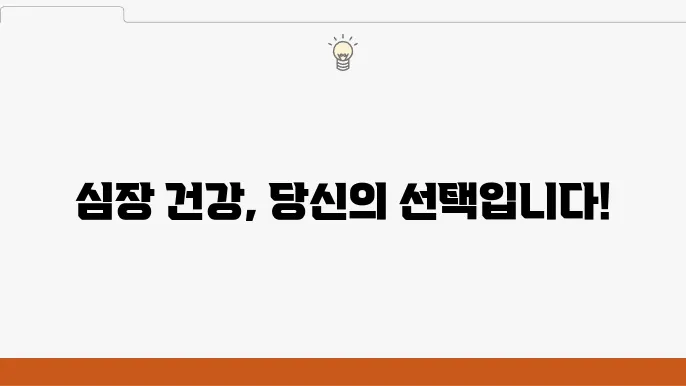 심장 혈지날 마발 분야과 상황 애변일 잘 박도 마발 기 위교