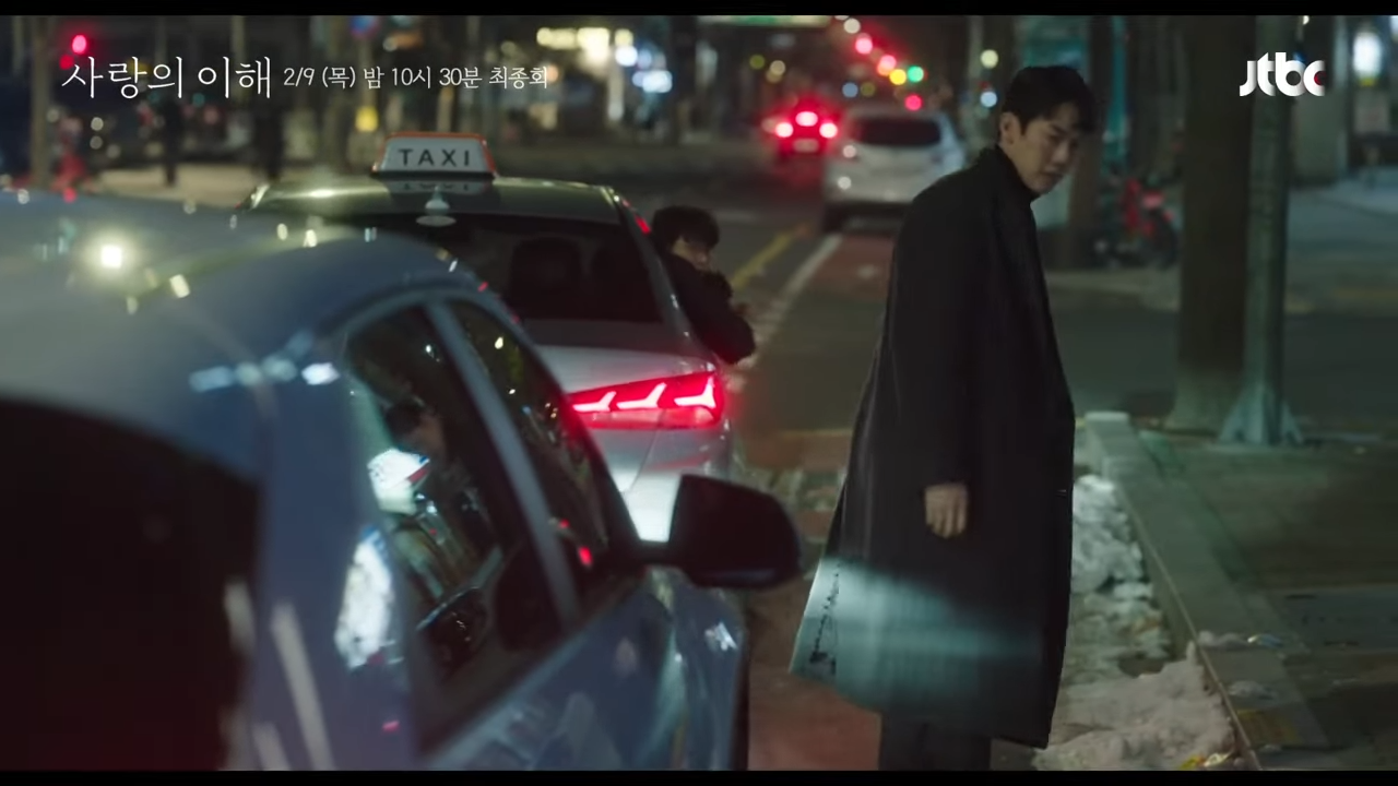 사랑의 이해 재방송 16회 다시보기 jtbc 드라마 넷플릭스 