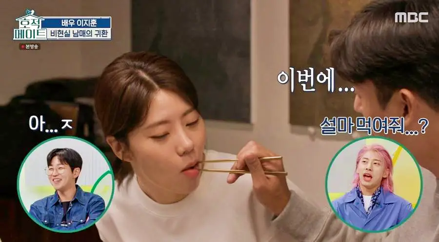 호적메이트 이태원 한강진역 이지훈 이한나 남매 이원일 셰프가 하는 한식 파인 다이닝 맛집 추천