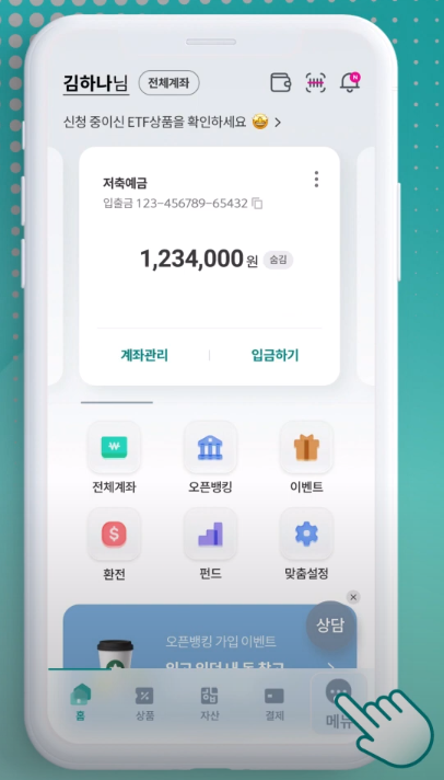 카드 없이 ATM 현금 인출 방법 정리