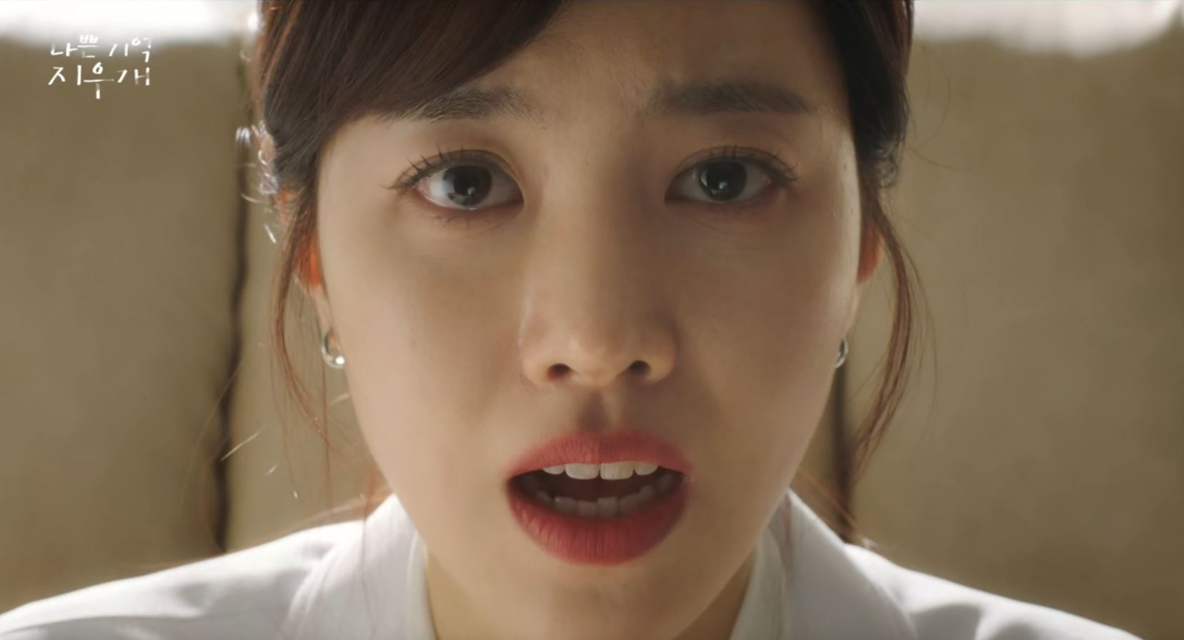 나쁜 기억 지우개 드라마 등장인물 정보 출연진 인물관계도