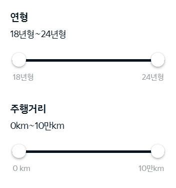 기아 인증중고차