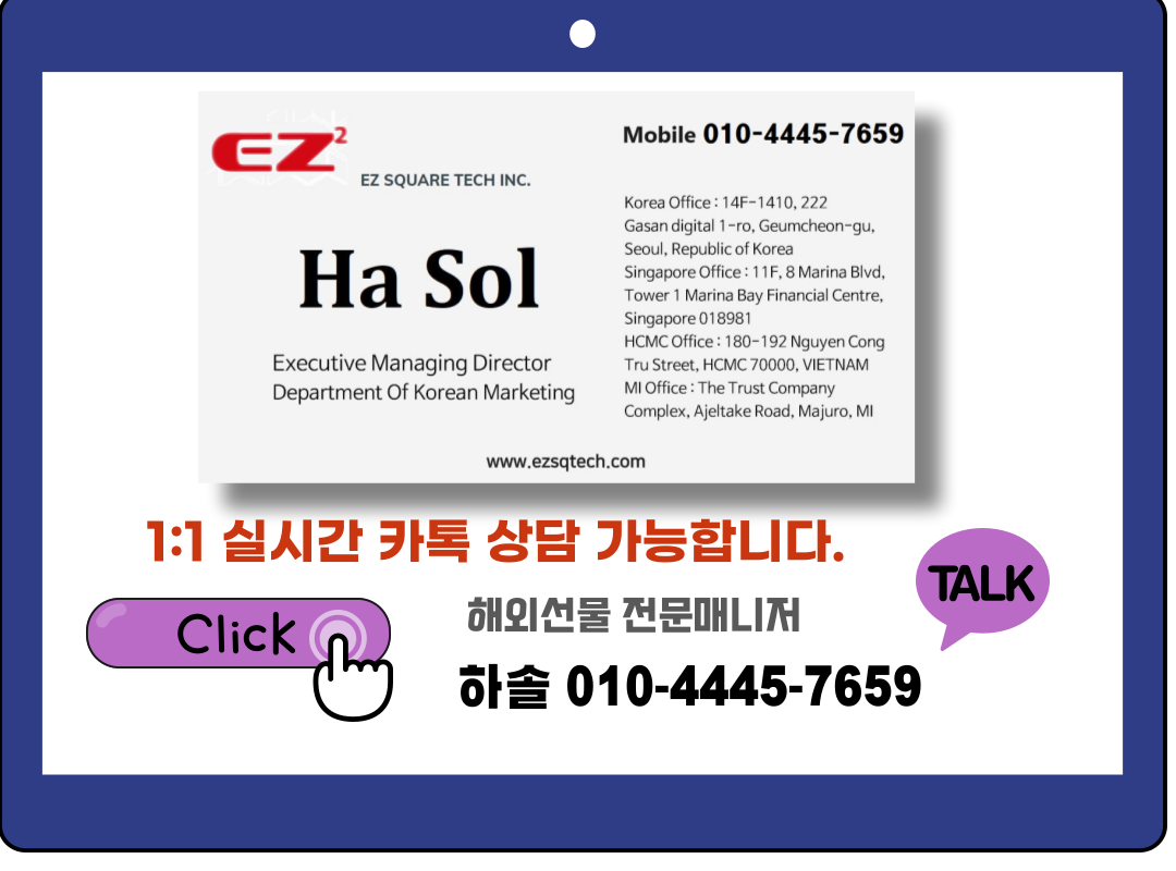 오픈채팅