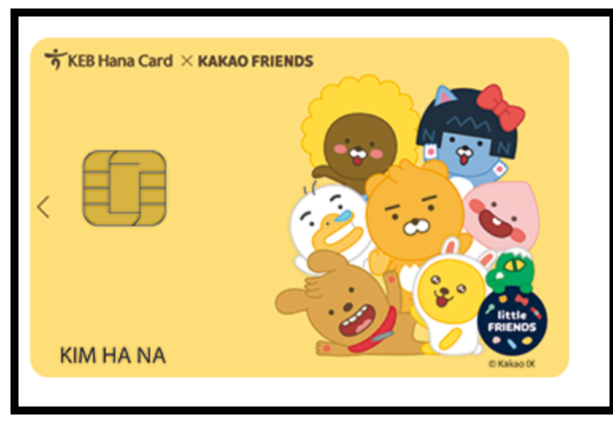 하나 리틀프렌즈 체크카드
