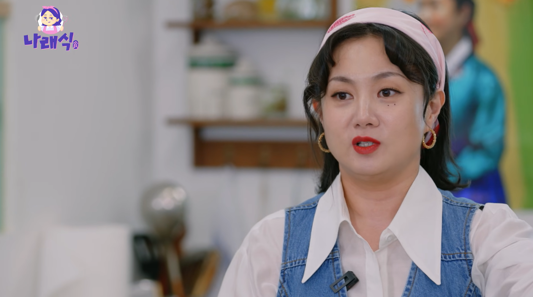 나래식 3