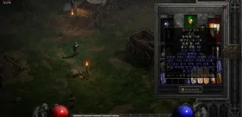 디아2 각운 룬워드제왕운시 제작 순서 레시피_8