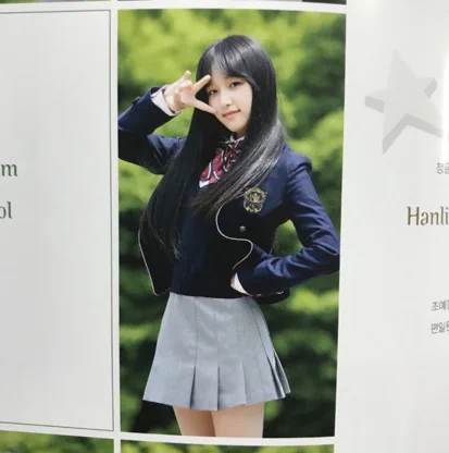 최예나 졸업 사진