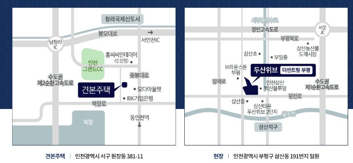 두산위브 더센트럴 부평 분양정보 완벽 가이드