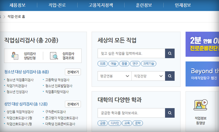 검사화면