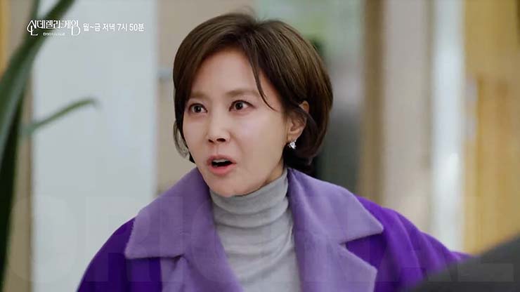 신데렐라 게임 29회 줄거리