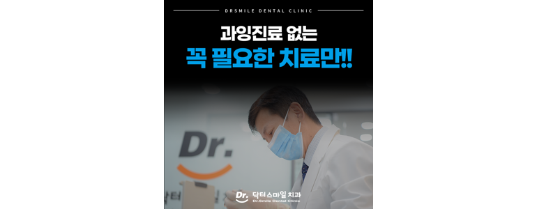 안산 상록구 치과