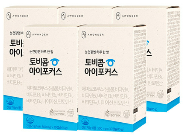 안국약품 토비콤 아이포커스