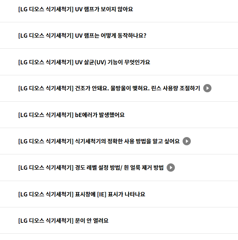 자가점검 예시