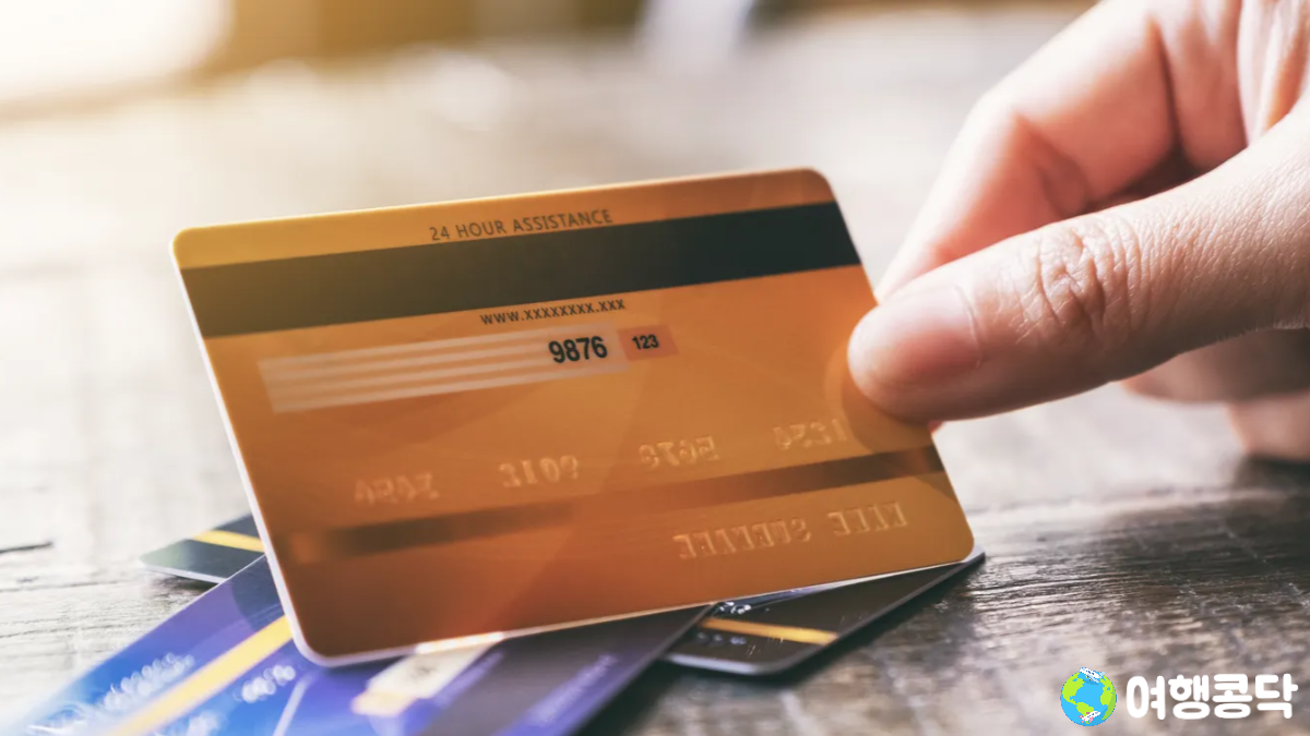 보안 및 부가 서비스 비교