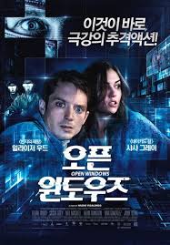 오픈 윈도우즈