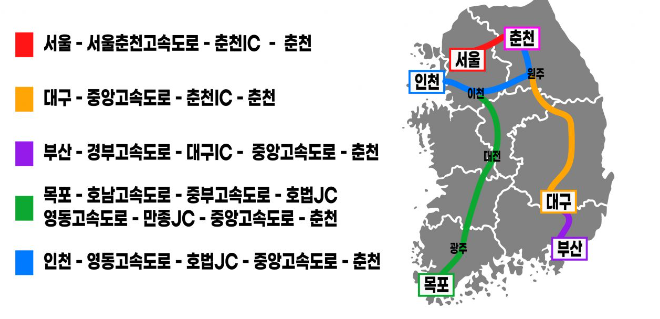 춘천 마임 축제