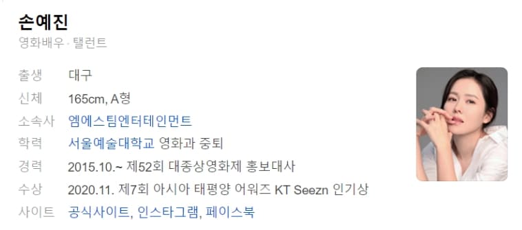 2024년 '배우특별전' 손예진 메가토크 무료 티켓예매 부천국제판타스틱영화제(BIFAN)
2024년 '배우특별전' 손예진 메가토크 무료 티켓예매 부천국제판타스틱영화제(BIFAN)