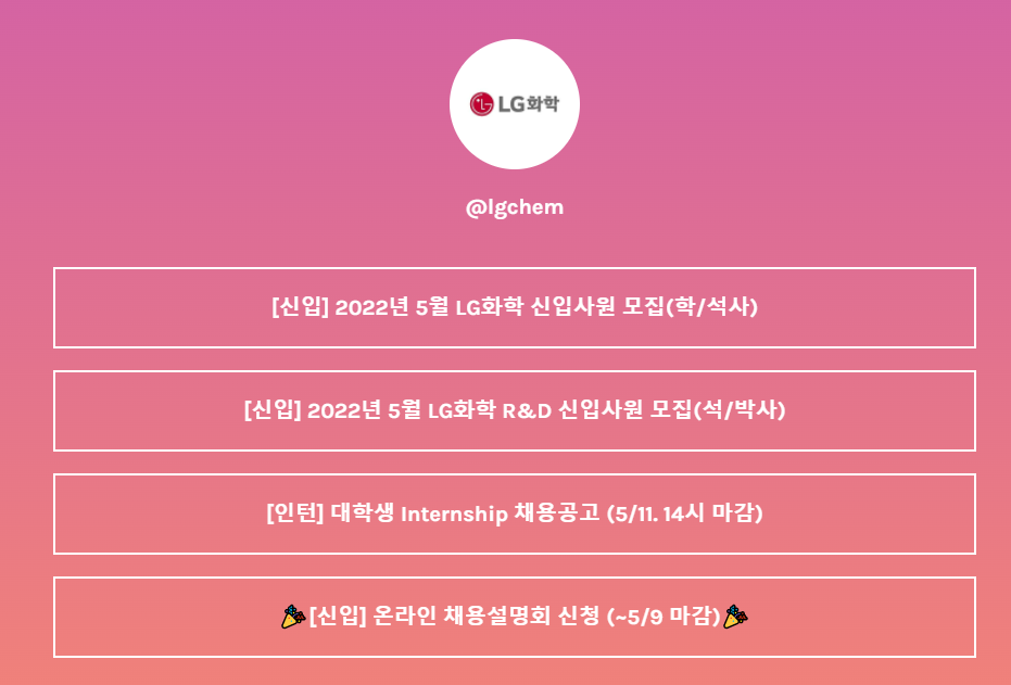모집공고