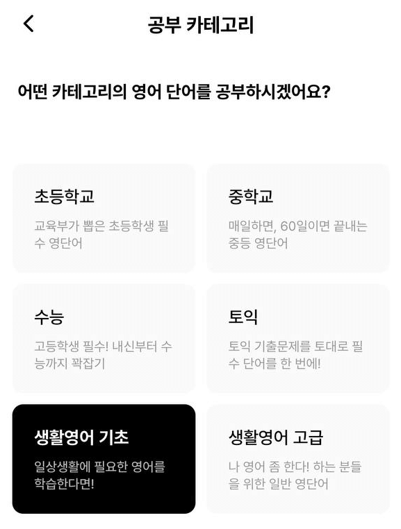 똑똑보카 사용법