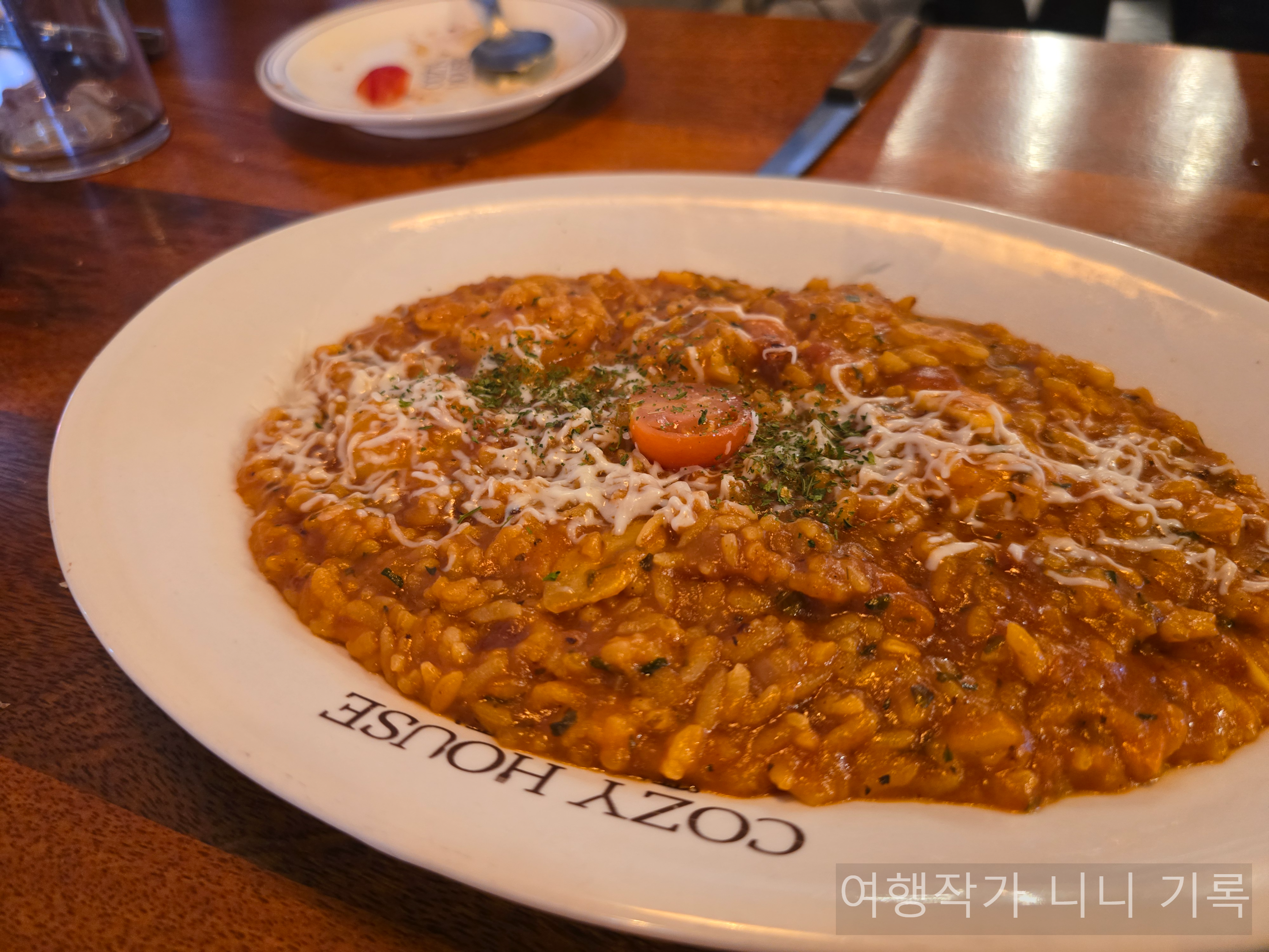 코지하우스 일산동구점 메뉴