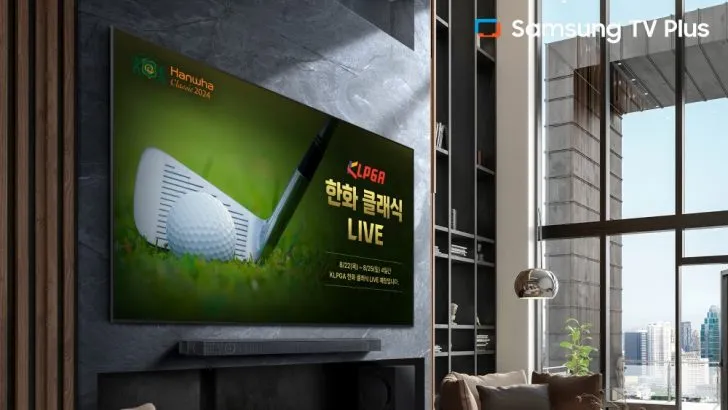 삼성전자-TV-디스플레이-삼성TV플러스-KLPGA