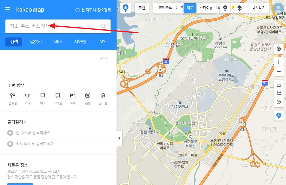 카카오맵에서 경부고속도로 검색