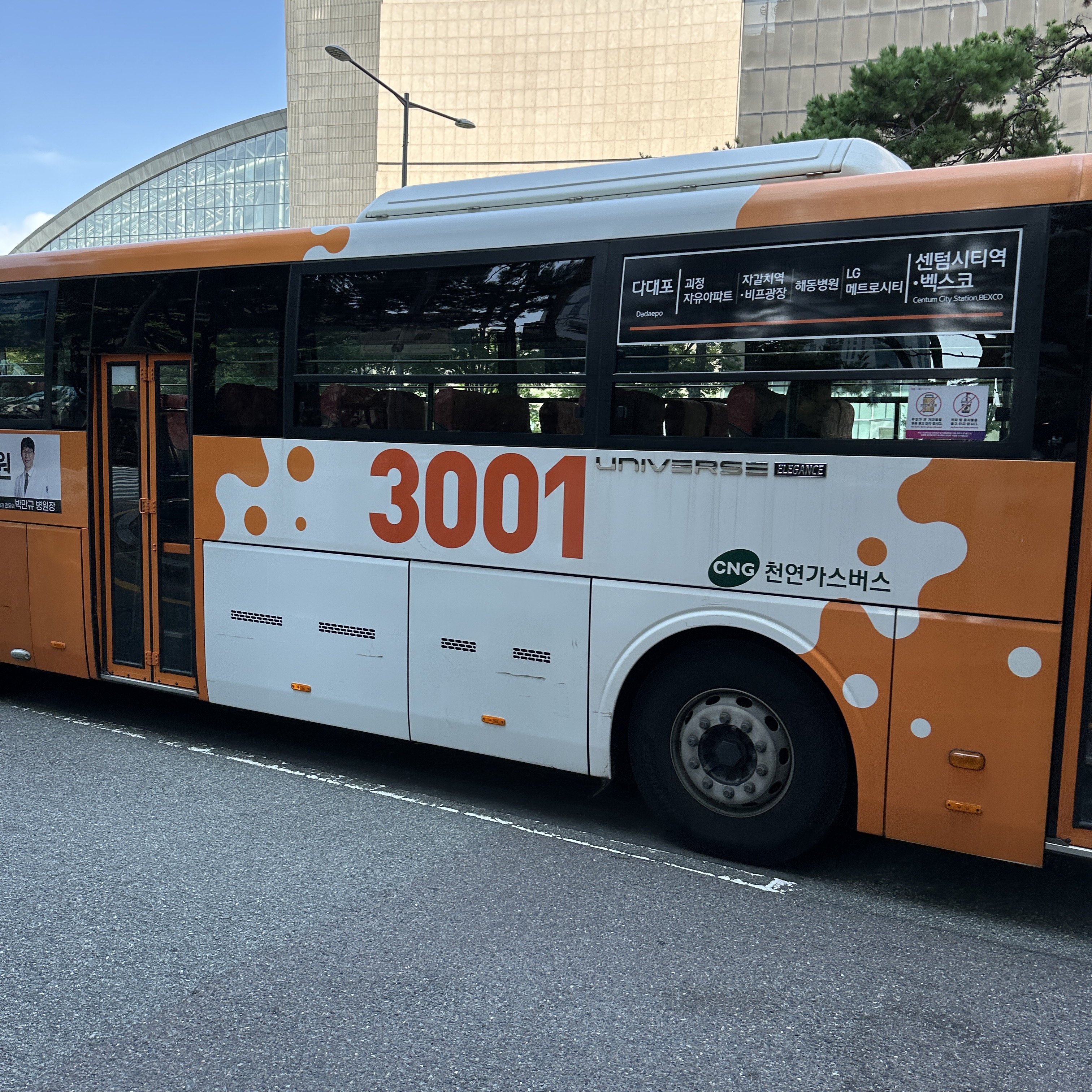 부산3001번버스