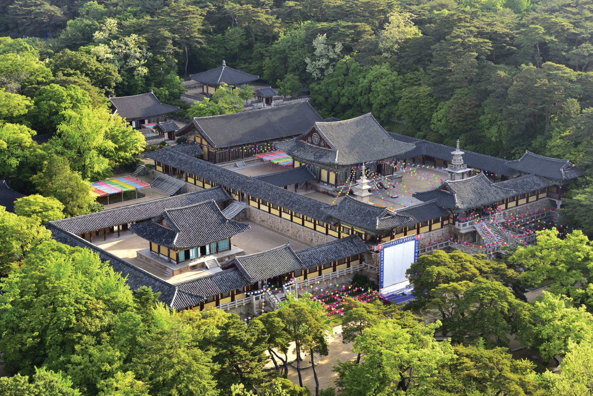 토함산