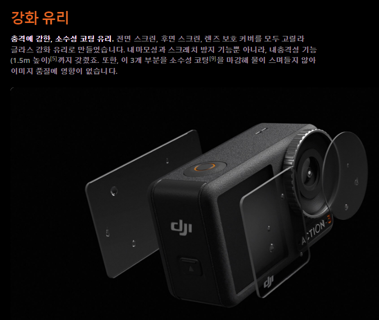 DJI 오즈모 액션3