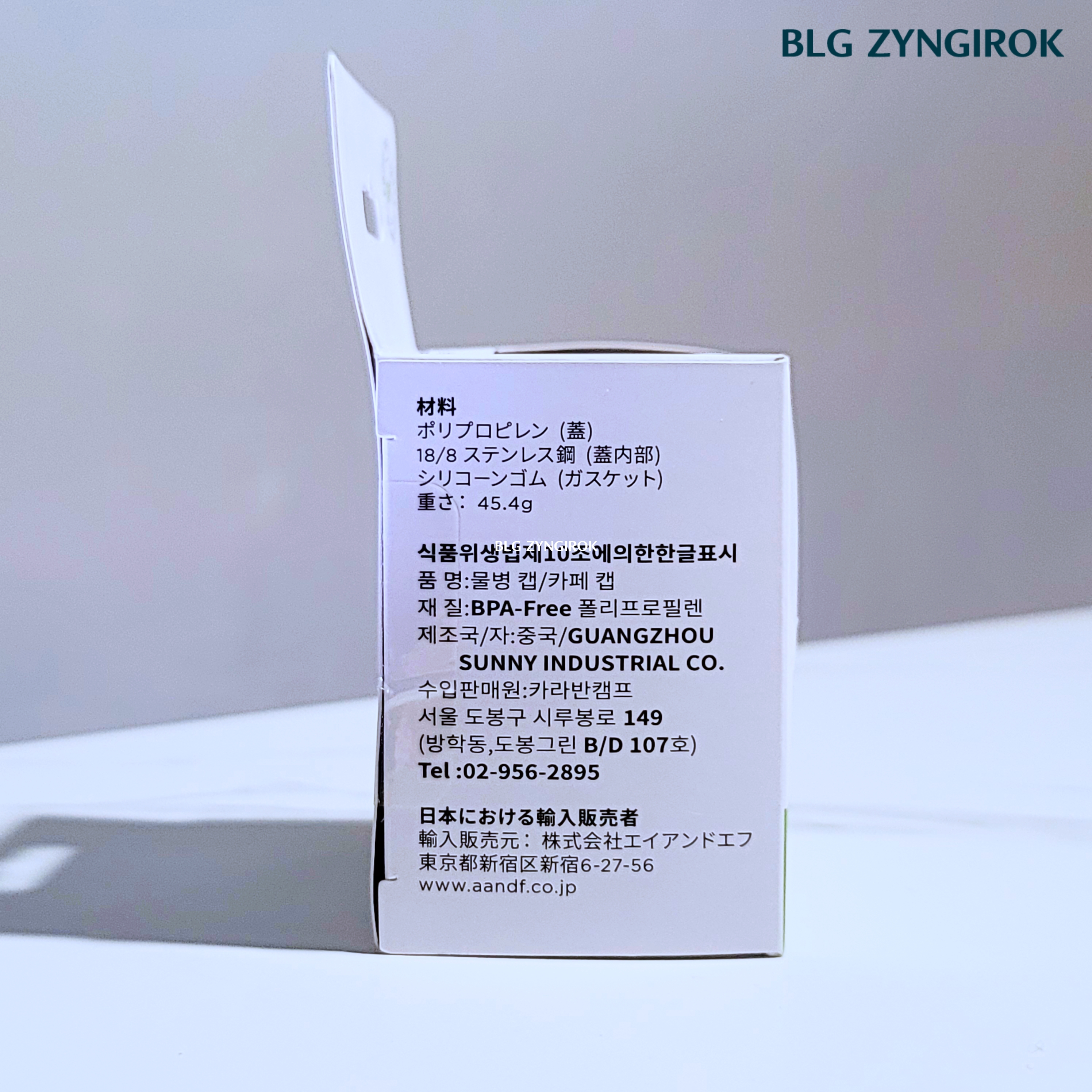 클린켄틴-뚜껑-포장-옆면