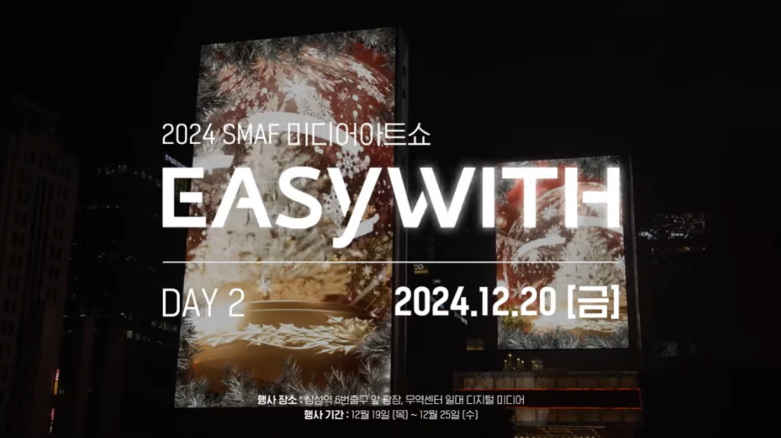 EASYWITH