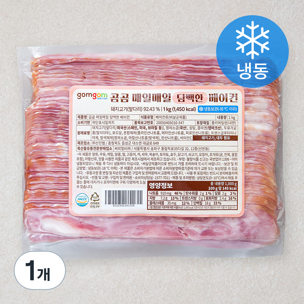 쿠팡 가성비음식