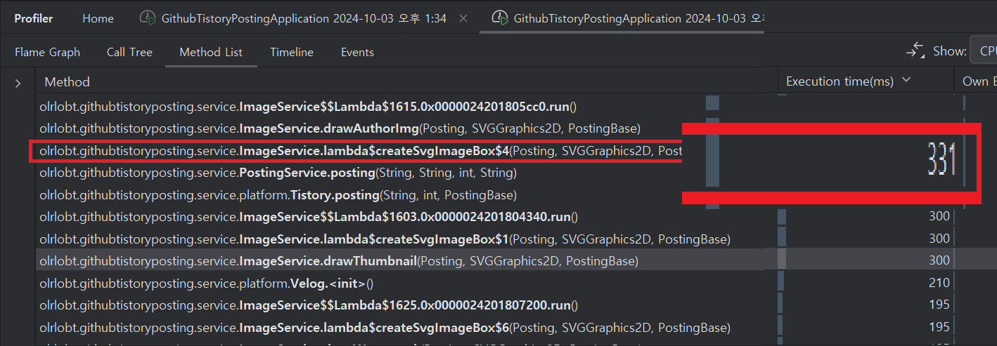 비동기 프로그래밍을 도입하여 331ms까지 성능을 끌어올렸다