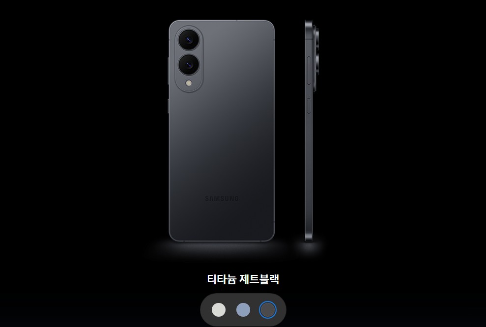 갤럭시 s25 엣지 사전예약 출시일