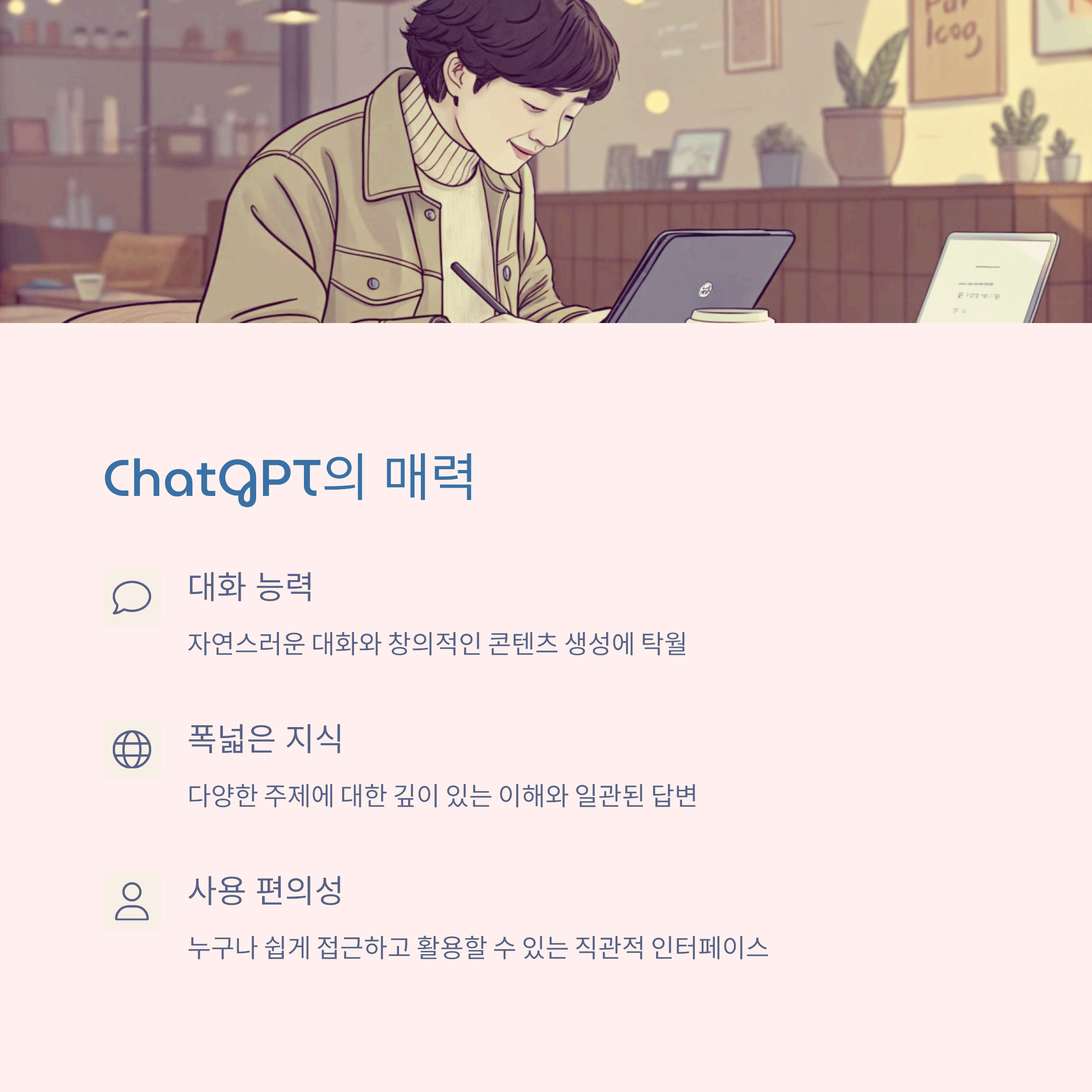 DeepSeek와 ChatGPT 차이점 분석, 나에게 맞는 AI는? 관련 이미지