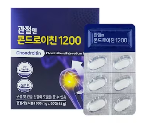 관절 영양제