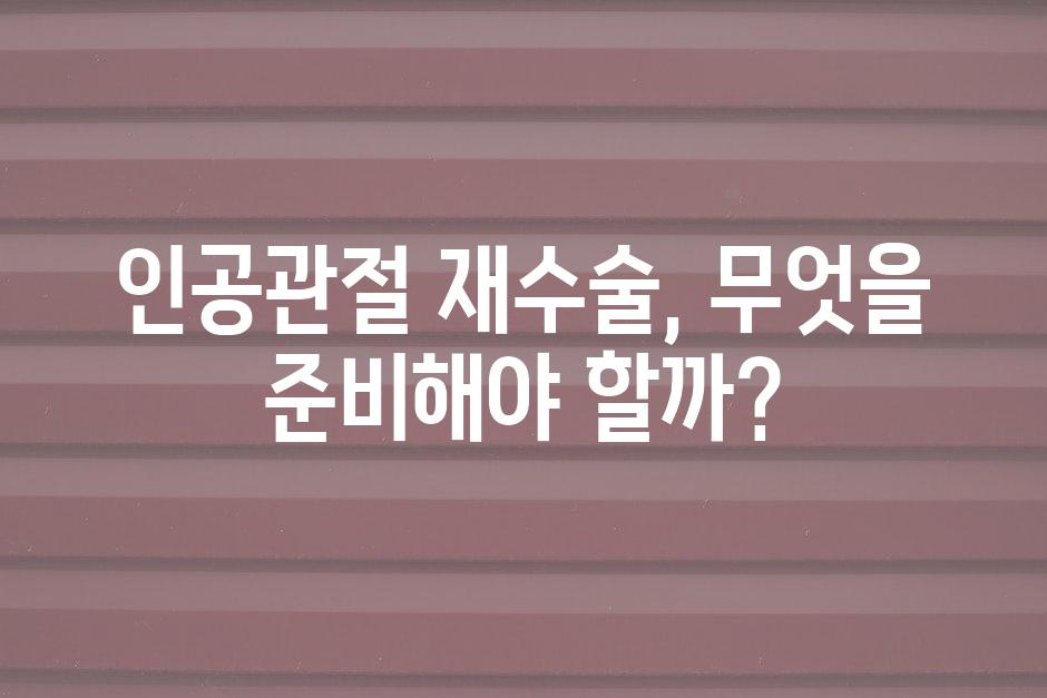 샘플 (54)