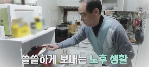 박종환