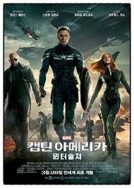 닉 퓨리&#44; 캡틴 아메리카&#44; 블랙 위도우가 전투 현장 속에 있다