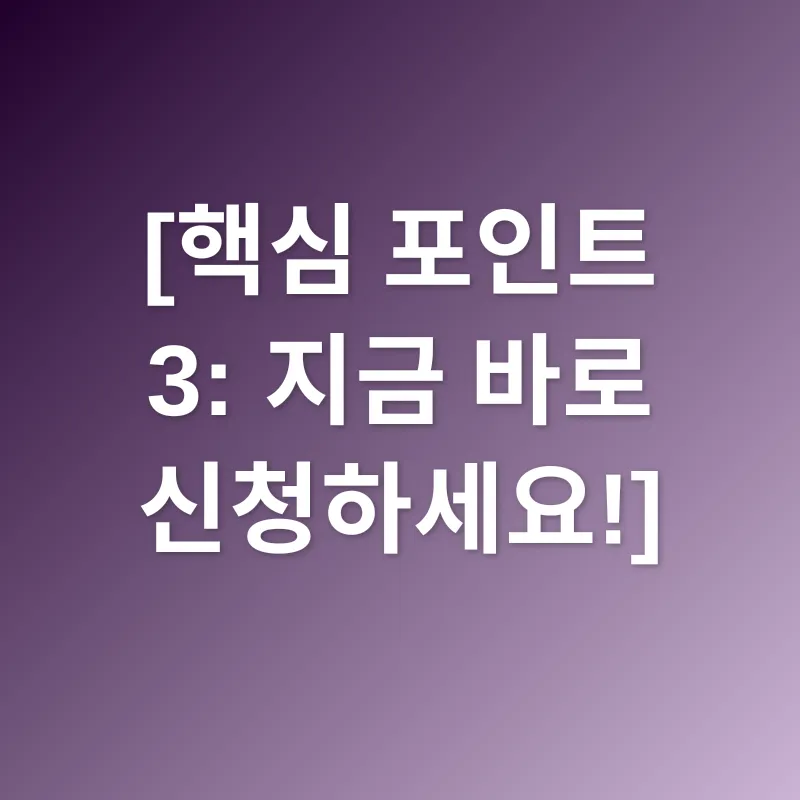 겨울방학 농촌체험_3