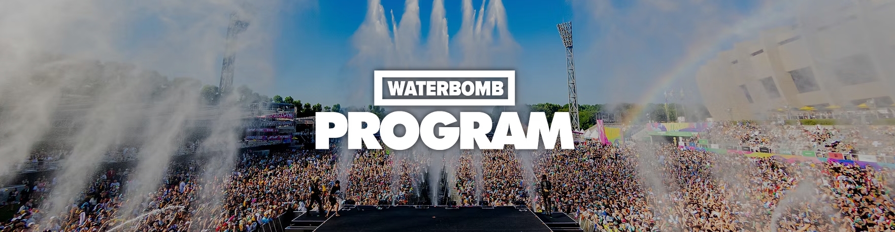 2025 워터밤 서울 페스티벌, 출연진? 일정·장소·예매 정리