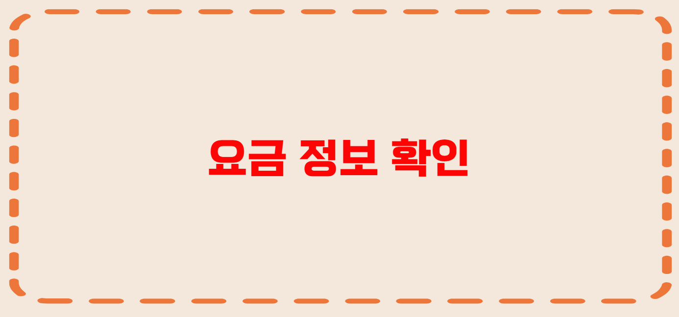 수원 콜택시 전화번호 이용꿀팁