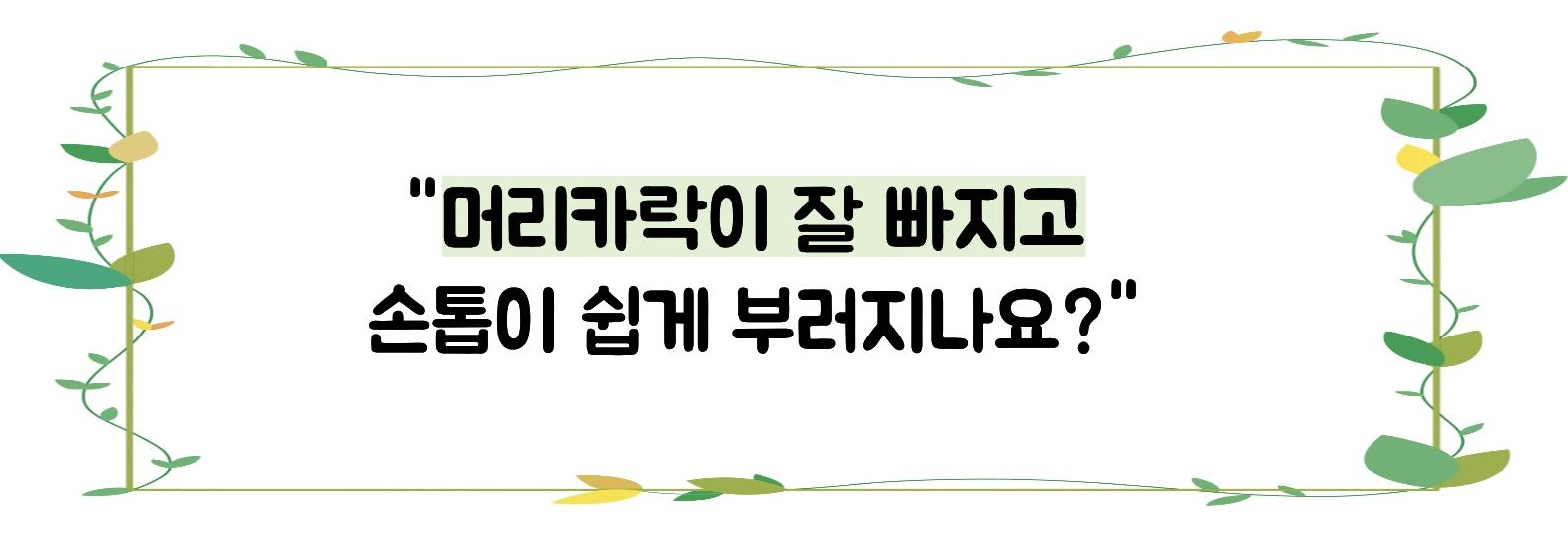갑상선 기능 저하증 증상