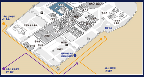행사장