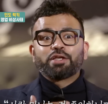인도 럭키 프로필