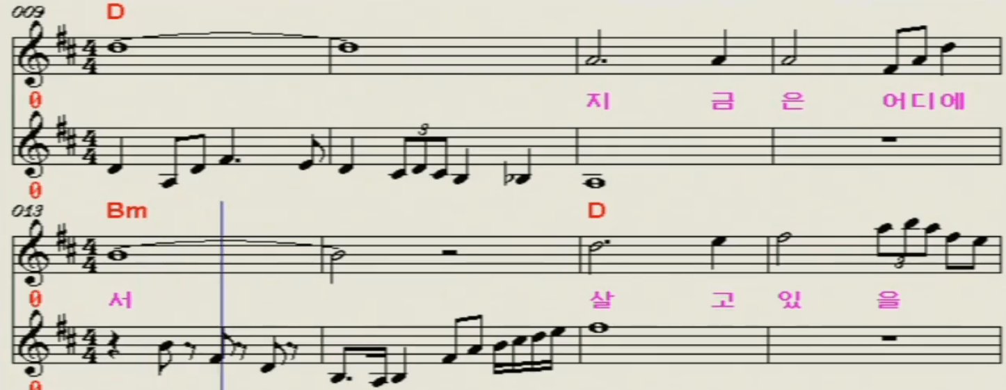 진소리(조미미) 동창생 악보